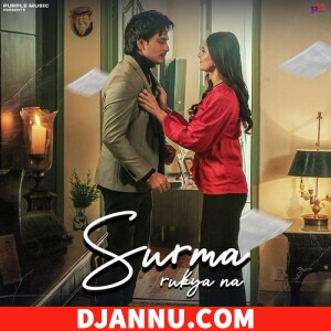 Surma Rukya Na (feat. Amit Attri,Shivani Yadav) - New Haryanvi Mp3 Song 2023